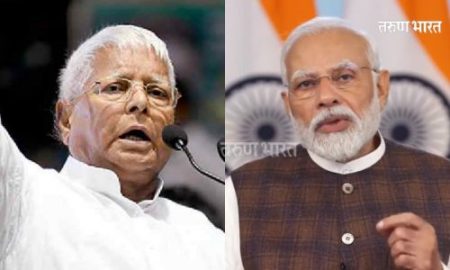 लालू प्रसाद यांच्या टिकेवर पंतप्रधानांचा पलटवार; भाजपकडून ‘मोदी का परिवार’ मोहीमेची सुरूवात PM Naredra modi Lalu Prasad Yadav Modi ka Parivar