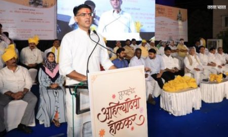 चांगल्या नेतृत्वाला पुढे पाठवा ! राजस्थानचे माजी उपमुख्यमंत्री सचिन पायलट CM Rajasthan Sachin Pilot