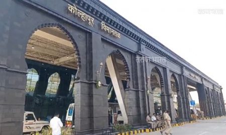 Kolhapur heritage terminal