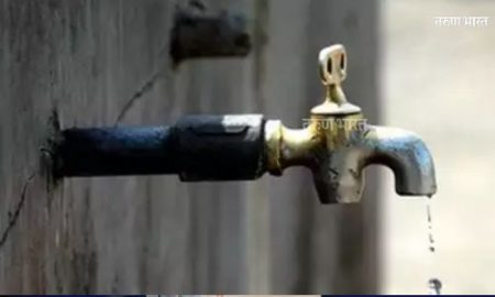 सांगलीत आजपासून पाणी पुरवठा बंद; गुरुवारी अपुरा पाणीपुरवठा Sangli Inadequate water supply