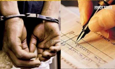 बनावट धनादेश दिल्याबद्दल उसतोड मजूर पुरवणाऱ्या मुकादमास 22 लाख 48 हजाराचा दंड