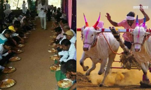 The tradition Mhai old Kolhapur