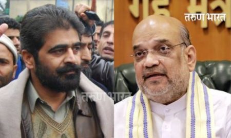 जम्मू काश्मीर नॅशनल फ्रंटवर बंदी ! गृहमंत्रालयाची मोठी कारवाई Jammu Kashmir National Front