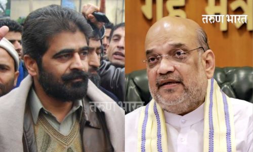 Jammu Kashmir National Front