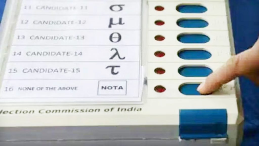 अबकी बार… Abaki bar...