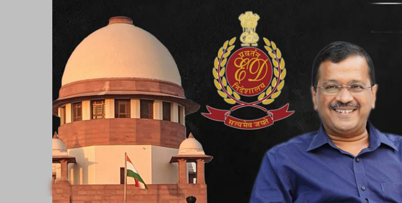 केजरीवाल अटकेविरोधात न्यायालयात Kejriwal in court against arrest