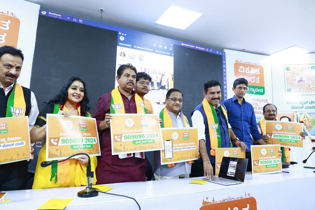 Feedback will be sought from the people for the resolution letter