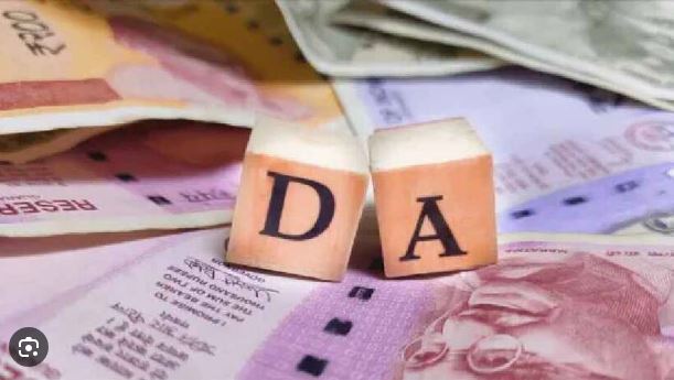 केंद्रीय कर्मचाऱ्यांचा डीए चार टक्क्यांनी वाढणार?