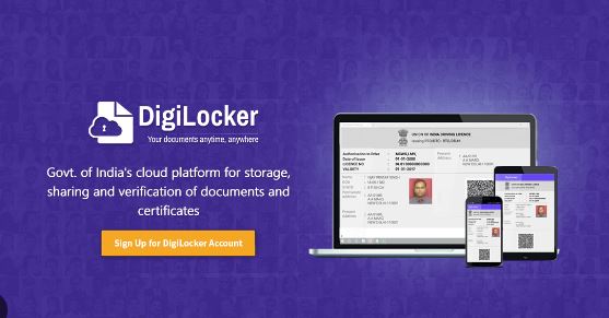आरसीयूच्या डिजिलॉकरमुळे विद्यार्थ्यांच्या भवितव्याला ‘लॉक’