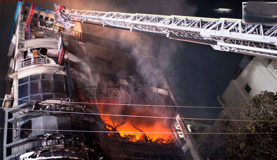 बांगलादेशात 7 मजली इमारतीला आग, 43 ठार