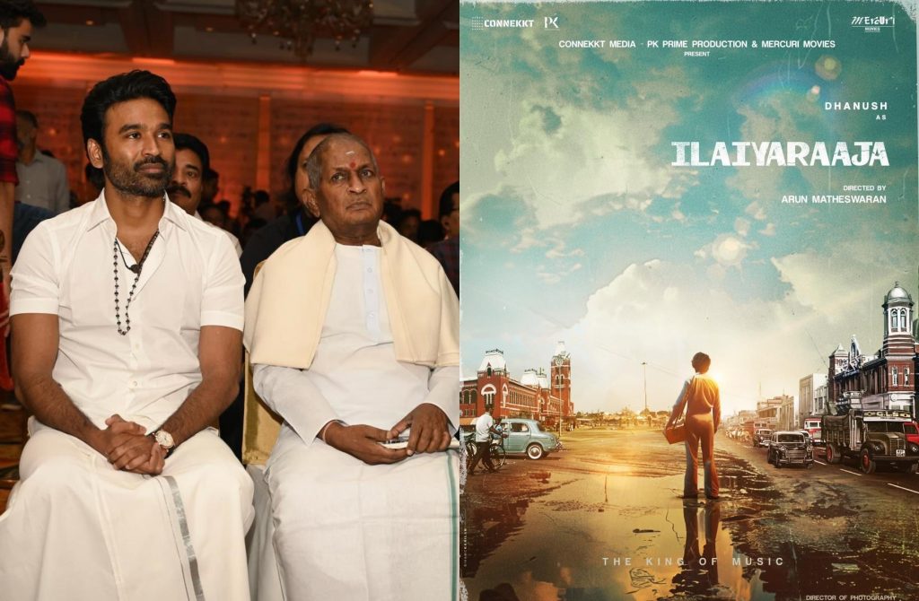धनुषने केले इलैयाराजा बायोपिकचे पहिले पोस्टर रिलीज Dhanush released the first poster of Ilaiyaraaja biopic