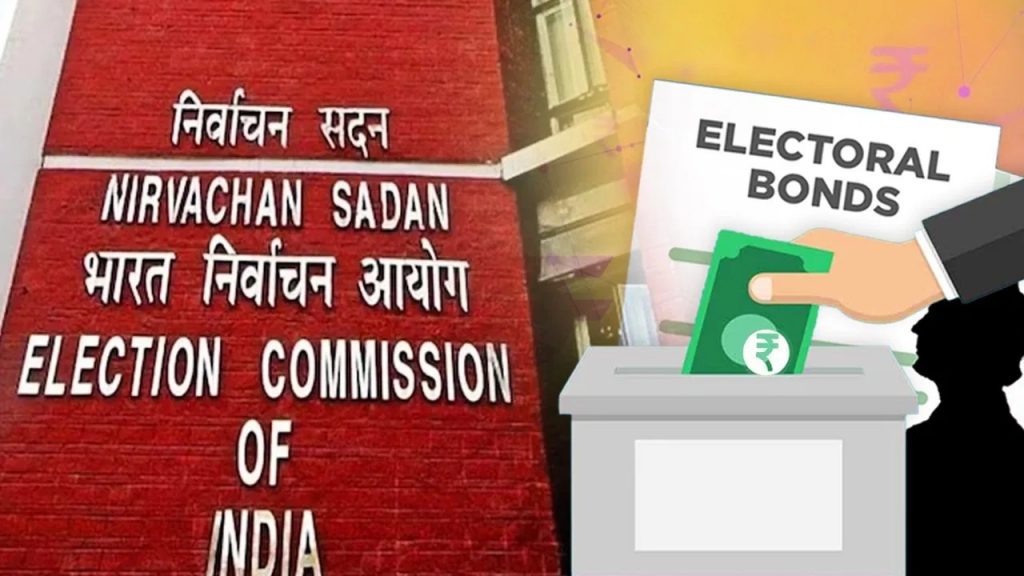 7,000 crores to BJP from electoral bonds
