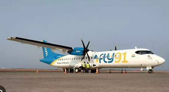 फ्लाय 91 या कंपनीला विमान सेवेला परवाना License to fly 91 company to operate the airline