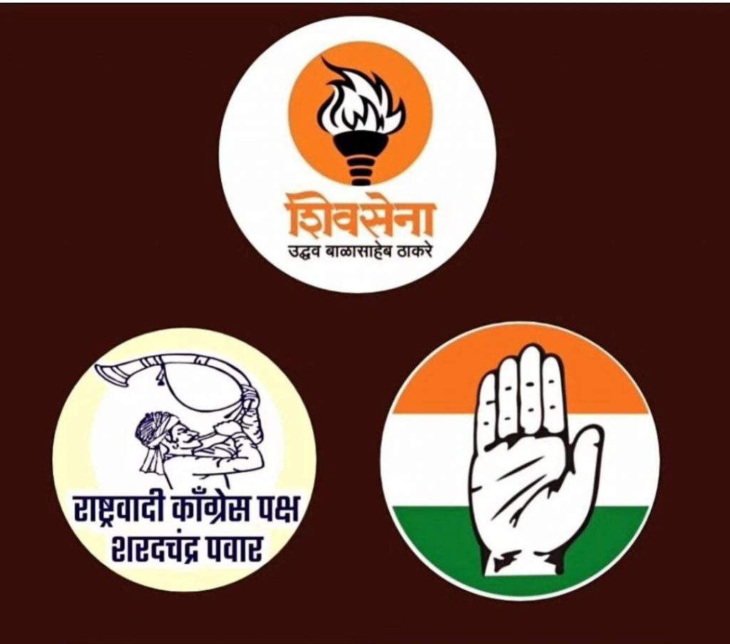 Breaking : ‘कोल्हापूर’ लोकसभेच्या जागेवरून चर्चेला उधाण; महाविकास आघाडीमध्ये कोल्हापूरची जागा कॉंग्रेसला दिल्याची जोरदार चर्चा