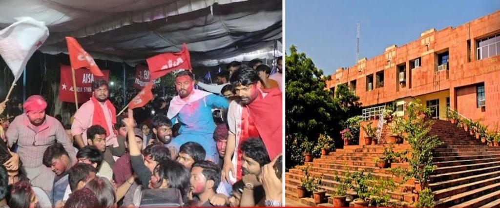 ‘जेएनयू’ निवडणुकीत डाव्या उमेदवारांची बाजी Leftist candidates win in 'JNU' election