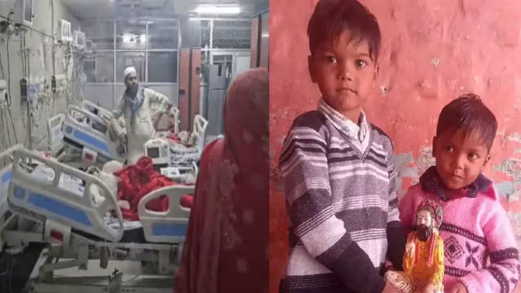 Over charging of mobile took the lives of 4 children