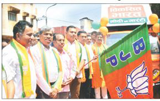 जाहीरनाम्यासाठी मतदारांकडून सूचना मागवणार Suggestions will be sought from the voters for the manifesto