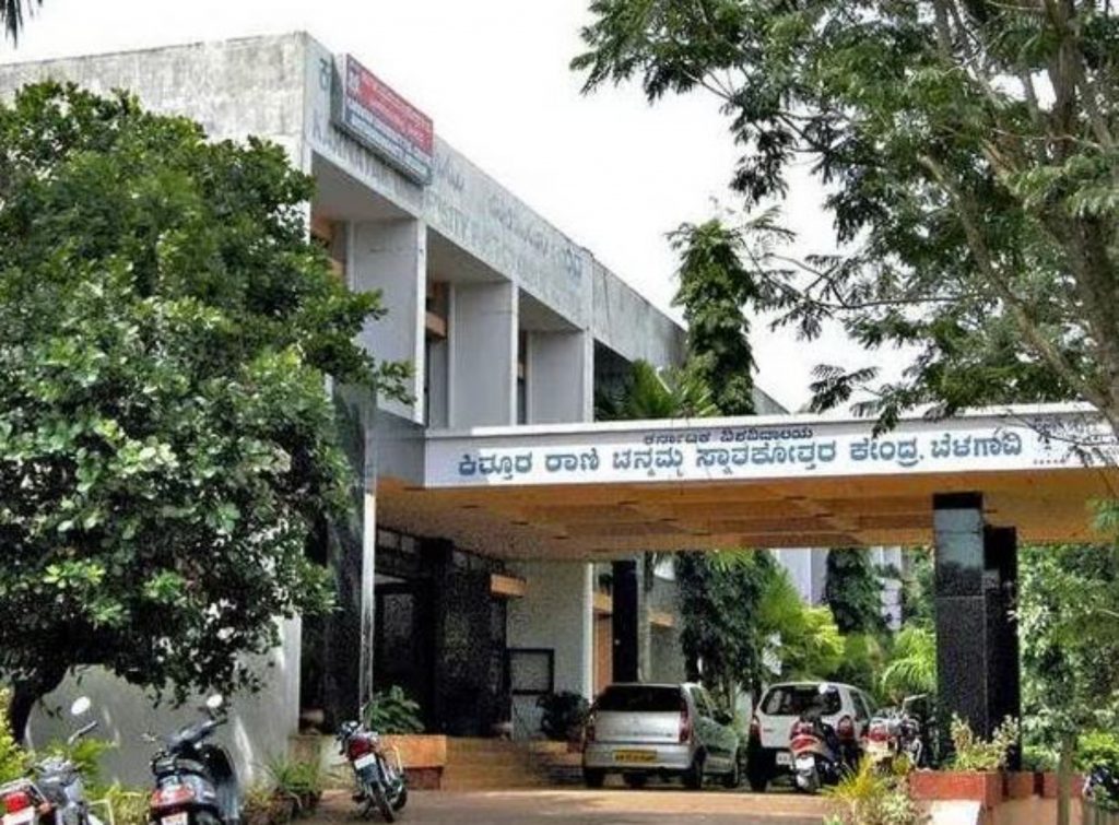 बी.कॉम पाचव्या सत्राचा पेपर फुटला B.Com 5th Sem Paper Cracked