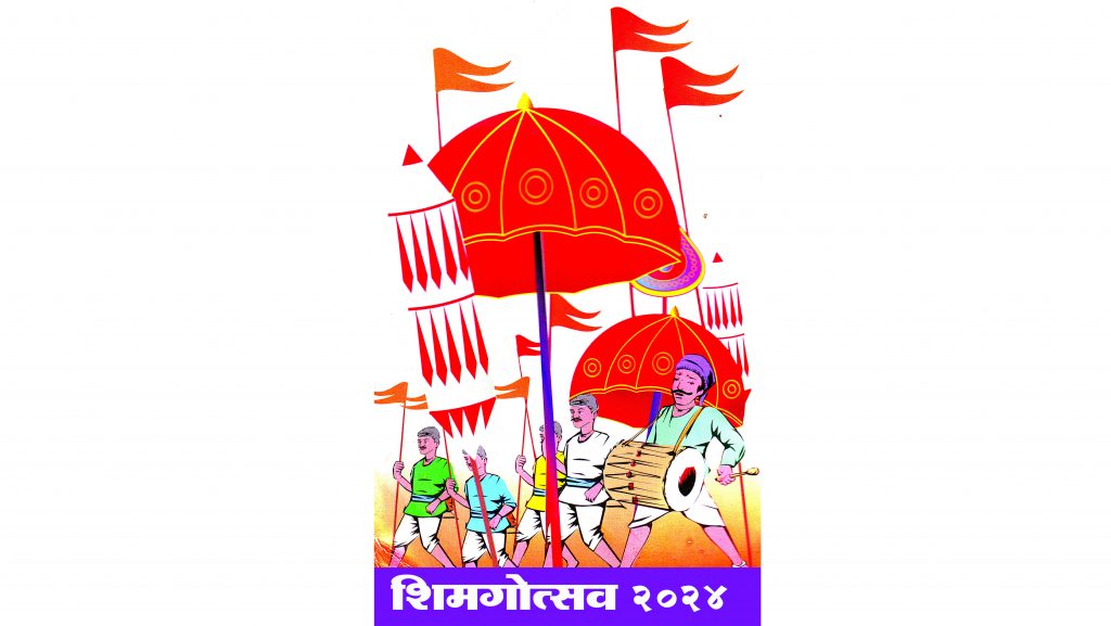 Shimgotsavam today in Panji