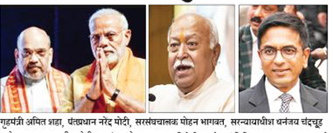 देशाची नवीन पॉवर लिस्ट : कोण पुढे? कोण मागे? कोण गायब? Country's New Power List: Who's Next? Who's behind? Who disappeared?