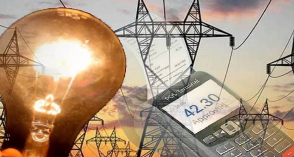 Fear of increasing power demand