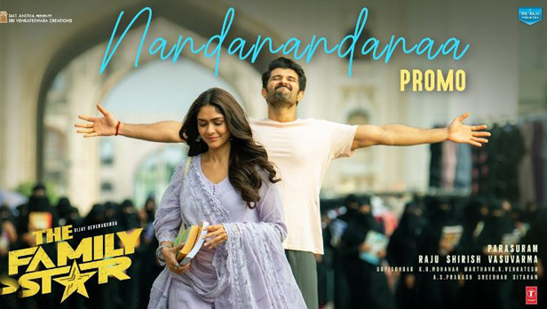 ‘फॅमिली स्टार’ चे चित्रिकरण पूर्ण