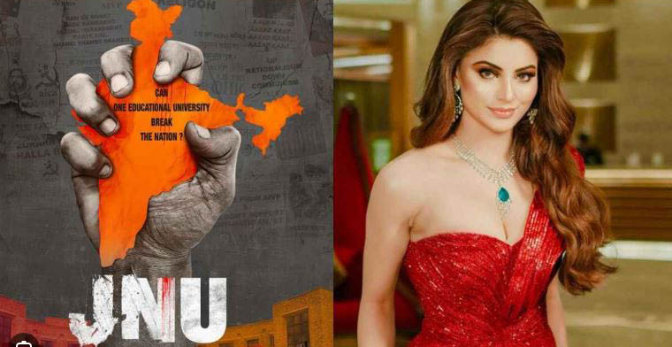 Now the film will come on 'JNU'