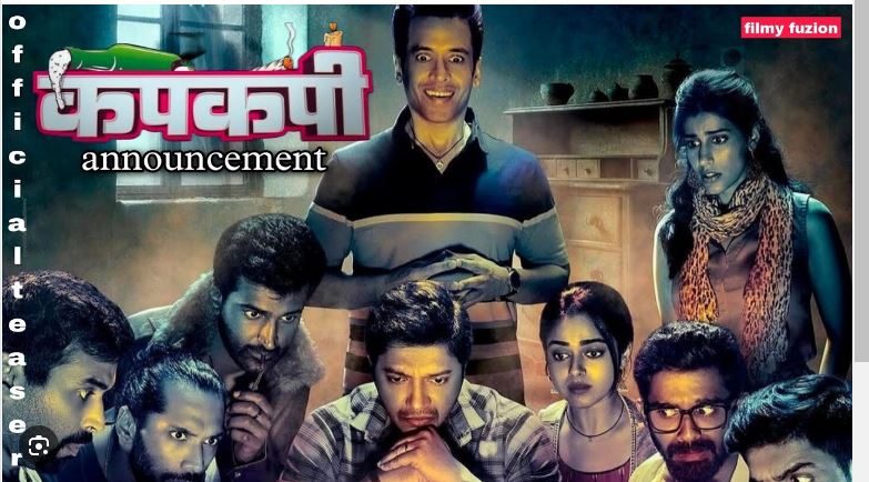 ‘कपकपी’मध्ये तुषार अन् श्रेयस Tushar and Shreyas in 'Kapkapi'