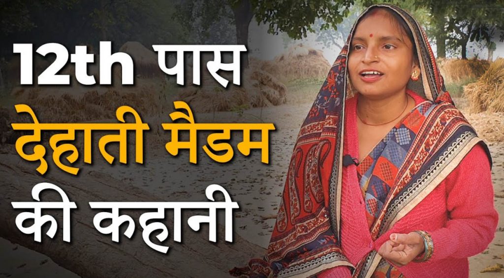 Farm woman's rags English