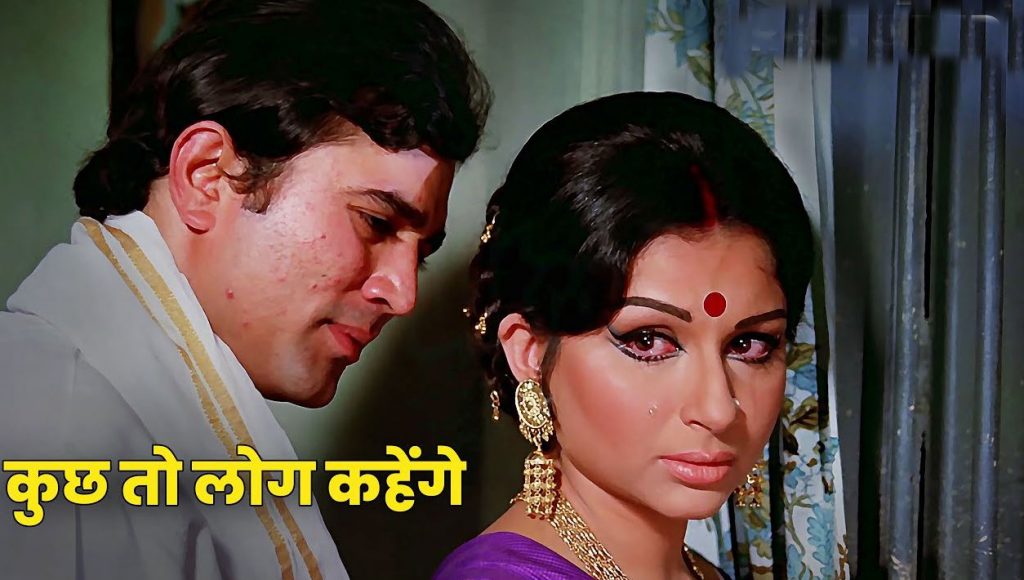 Some people will say...