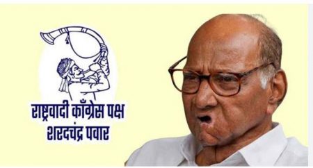 ‘तुतारी’ची शरद पवार गटास अनुमती; सर्वोच्च न्यायालयाचा आदेश 'Tutari' allowed to Sharad Pawar group