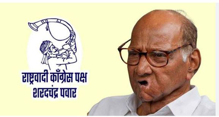 'Tutari' allowed to Sharad Pawar group