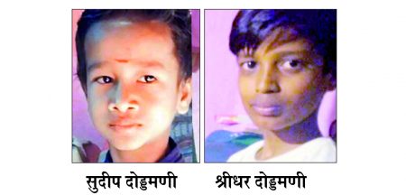 कृष्णा नदीत बुडून दोन मुलांचा मृत्यू Two children drowned in Krishna river