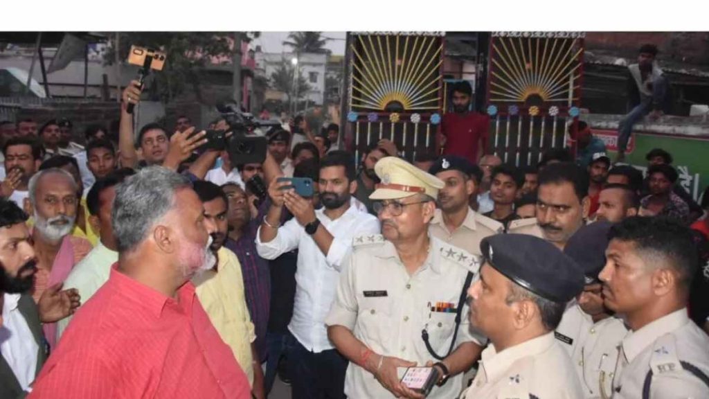पप्पू यादवच्या प्रचार कार्यालयावर छापा Pappu Yadav's campaign office raided
