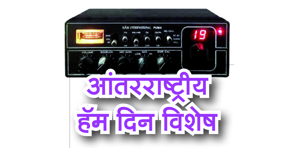 Beneficial service to gain happiness through help