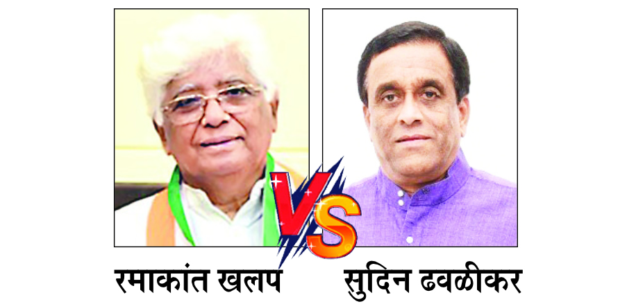 वीजमंत्र्यांनी द्यावा राजीनामा Power Minister should resign