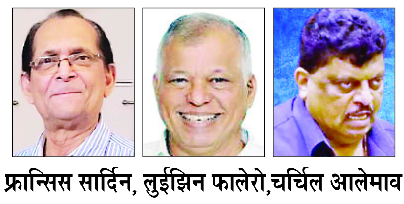 फालेरो, सार्दिन, चर्चिल निवडणुकीपासून दूरच Far from Falero, Sardine, Churchill election