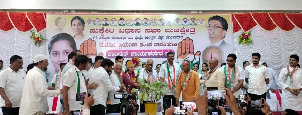 Inform the public about the failure of the BJP government