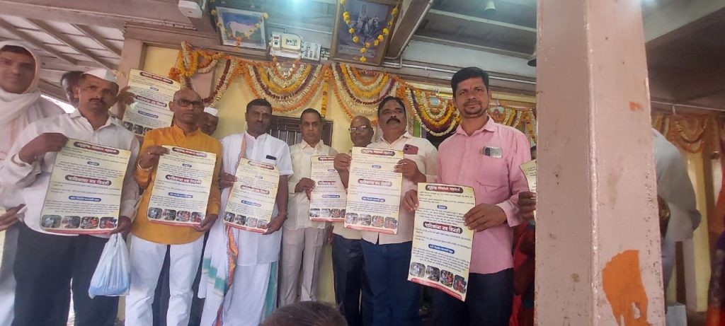 भग्न प्रतिमा संकलनाला चळवळीचे स्वरुप A form of movement in fractal image collection