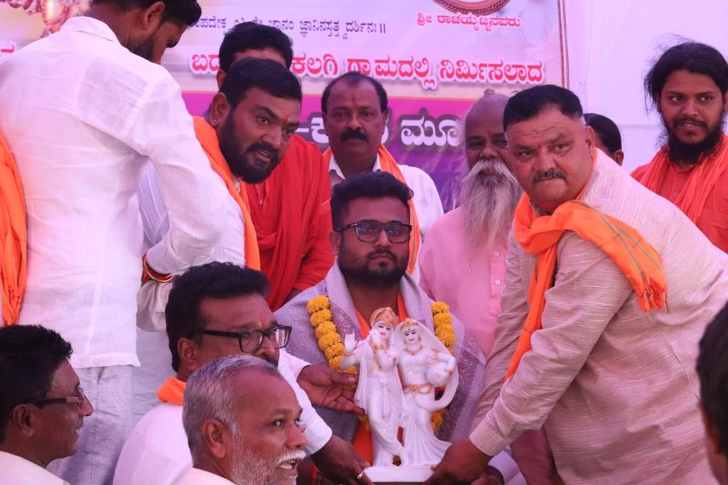 Mrinal Hebbalkar's visit to Badal Uncle