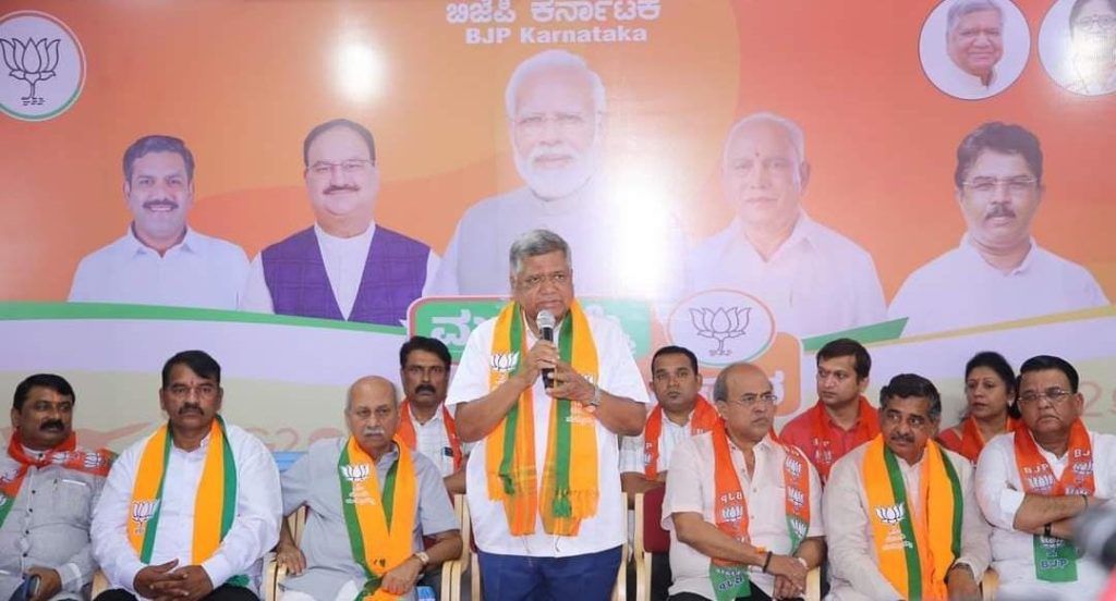 सुजाण नागरिक भाजपच्या पाठीशी Smart citizen with BJP