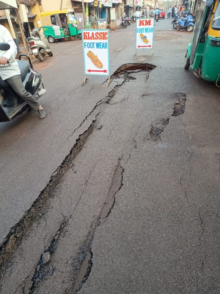 हायस्ट्रीट कॅम्प येथे रस्ता खचून खड्डा पडल्याने अपघाताचा धोका Risk of accidents due to road wear and potholes at High Street Camp