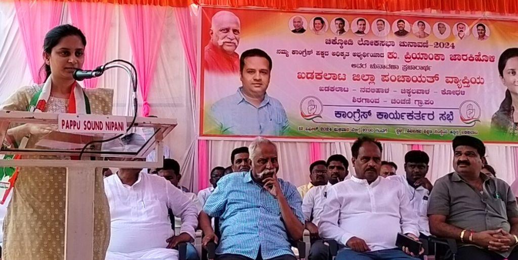 Vote for Congress for the welfare of common people