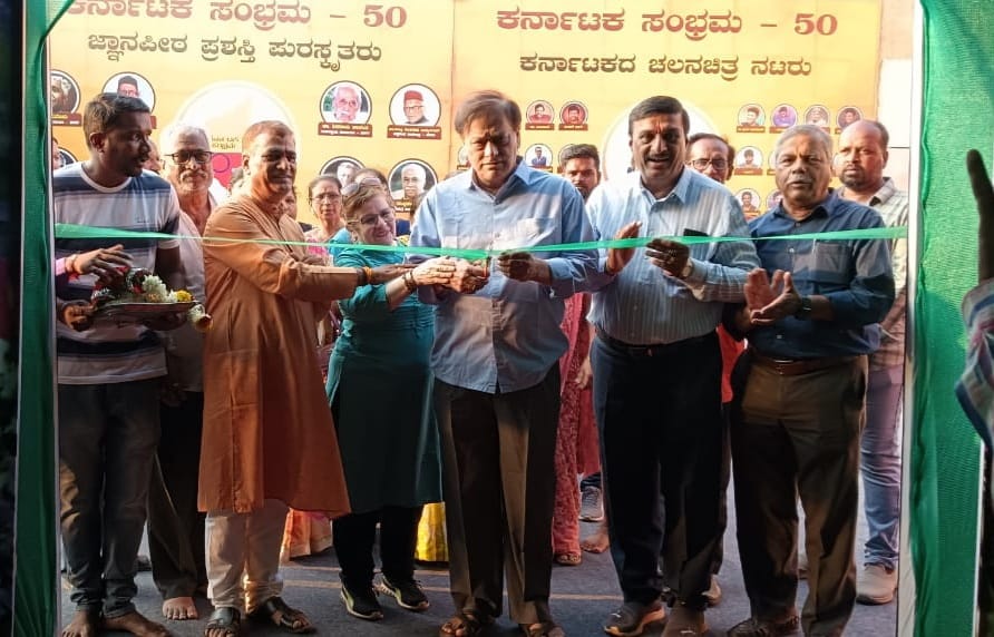 Inauguration of Amusement Robotic Butterfly-Animals Exhibition