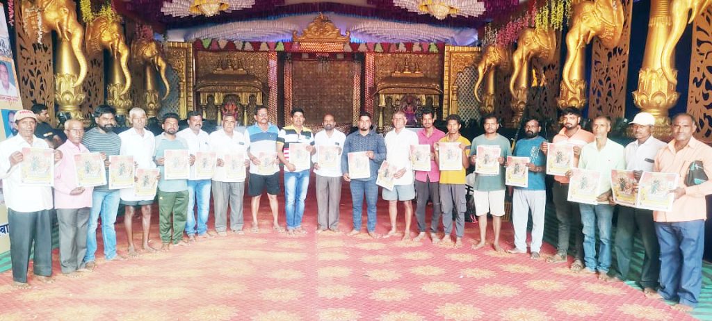 Official publication of travel supplement