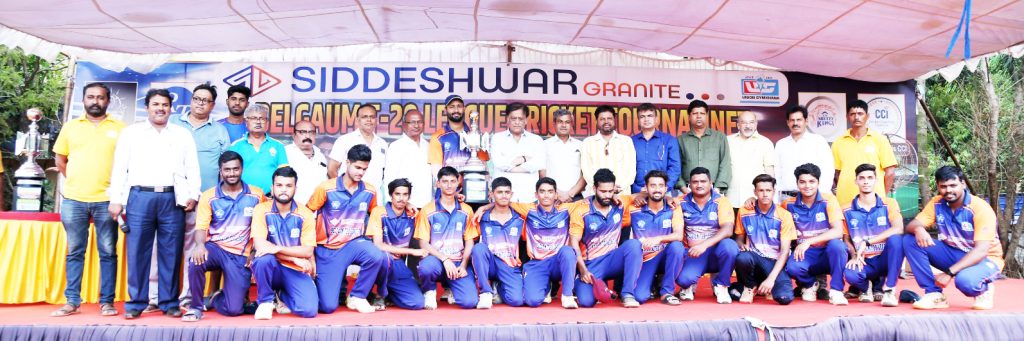 साईराज वॉरियर्सकडे सिद्धेश्वर ग्रॅनाईट चषक Siddheshwar Granite Cup to Sairaj Warriors