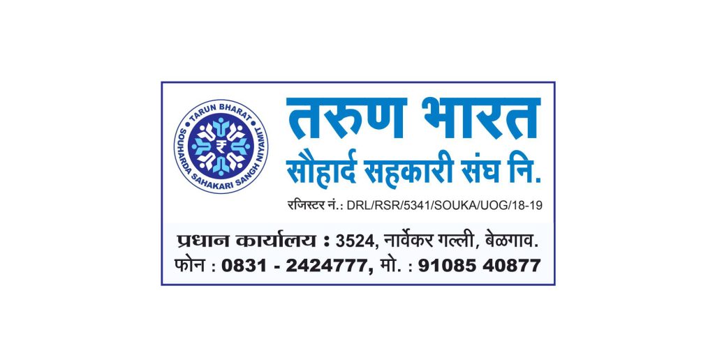 Attractive increase in interest rate of 'Tarun Bharat' Samahard