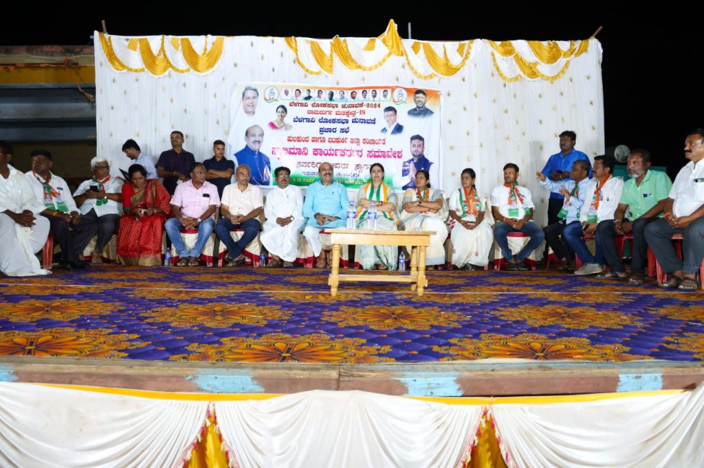 We will vote for Mrinal Hebbalkar