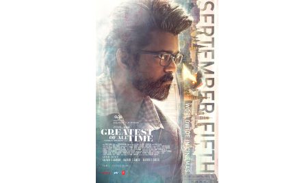 तमिळ सुपरस्टार विजयचा ‘द ग्रेटेस्ट ऑफ ऑल टाईम’ 5 सप्टेंबरला रिलीज होणार Tamil superstar Vijay's 'The Greatest of All Time' will release on September 5