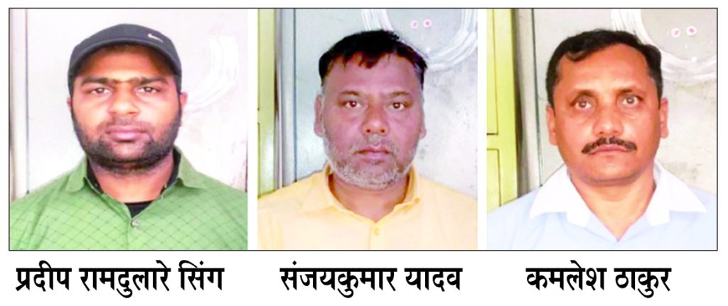 ट्रान्स्पोर्ट कंपनीला तब्बल 32 लाखांचा चुना 32 lakhs lime to the transport company